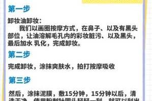 黑头怎么去除简单方法（如何简单去除黑头）