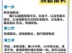 黑头怎么去除简单方法（如何简单去除黑头）