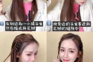 怎么编发（怎么编发）