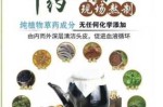 白醋怎么护发养发,醋 护发