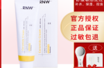 RNW面霜润肤霜深层补水保湿滋润脸部面霜怎么用,补水霜怎么用最好呢