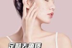 什么方法去痘印快速（脸上痘印祛除最快方法）