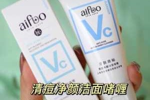 混合皮肤用什么洗面奶（混合皮肤长痘用什么洗面奶）