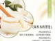 淘米水洗头发有什么好处（用淘米水洗头发有什么好处）
