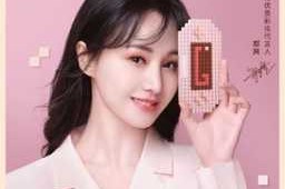 郑爽用的什么护肤品（郑爽用的什么护肤品牌）