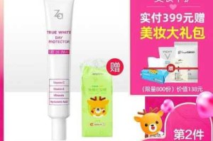 潘达隔离好用吗,隔离霜什么品牌好用