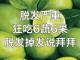 经常掉头发吃什么水果（经常掉头发吃什么水果）