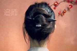 古风发簪丸子头怎么扎,古风双丸子头怎么扎好看