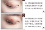 怎么涂眼影图片步骤（怎么涂眼影图片步骤）