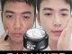 男士除皱纹用什么产品（男士脸上有皱纹用什么护肤品最好）