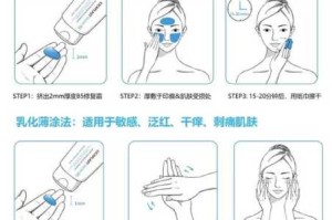 润肤乳怎么使用方法,润肤乳怎么使用方法
