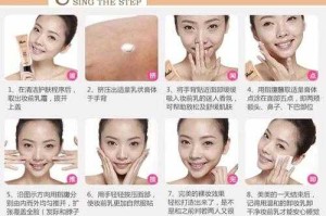 妆前乳的正确使用方法及步骤,妆前乳怎么擦才能干净