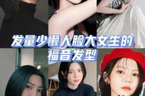 女生发量少怎么办（女生发量少怎么办如何增加发量）