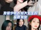 女生发量少怎么办（女生发量少怎么办如何增加发量）