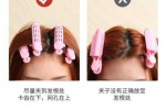 怎么垫发根（垫发根发夹怎么用）