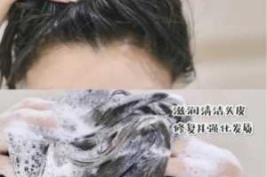 怎样洗头发更干净,剪头发的衣服都是头发怎么洗干净