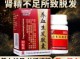 养血生发的中药有哪些,吃什么药头发长得快一点