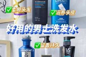 大油头用哪个控油洗发水好,油头用什么洗发水好