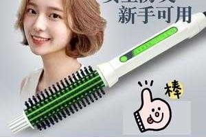 内扣短发用什么梳子（内扣短发用什么梳子好）