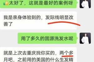 洗发掉发怎么办（洗发时掉发严重怎么办）