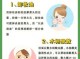 女生怎么去黑头（女生怎么去黑头 最简单实用的方法）