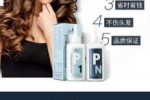 热烫药水哪个品牌最好,冷烫药水什么牌子好点
