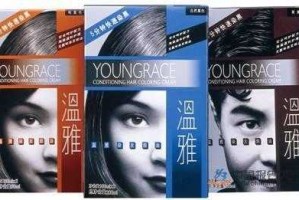 温雅染发剂怎么样（温雅染发剂是十大品牌吗）