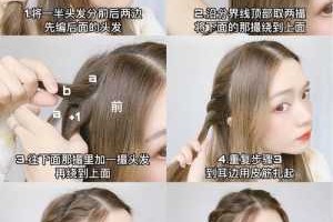 自己怎么编发（自己怎么编发好看又简单图解）
