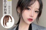 中分刘海怎么卷到两侧（刘海怎么分开到两边）