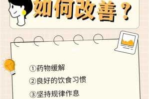 细软发质怎么改善（细软发质怎么改善吃什么好）