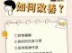 细软发质怎么改善（细软发质怎么改善吃什么好）