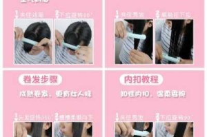 怎么熨刘海（刘海熨烫方法）