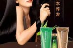 头发靠什么养（头发靠什么养发最好）
