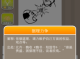 理什么词什么（据理力争是什么意思）