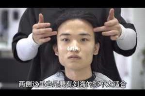 文理怎么吹（文理怎么吹头发）