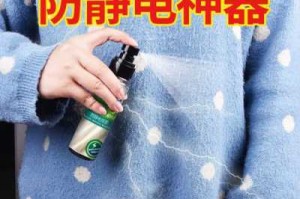 头发静电抹什么最管用（头发静电抹什么最管用呢）