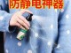 头发静电抹什么最管用（头发静电抹什么最管用呢）