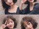 发根硬适合什么烫发,发质硬烫什么发型好看女