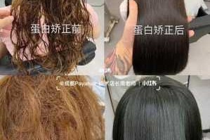 头发太粗太硬怎么变软（发质粗硬怎么变软）