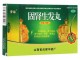 肾虚脱发吃什么药（肾虚脱发吃什么药最好）