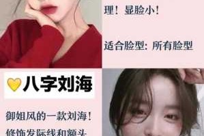 颧骨高怎么修饰（颧骨高怎么修饰脸型）
