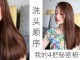 怎么样头发才能柔顺（怎么样头发才能柔顺干净）