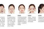 面霜怎么用法（晚上面霜的正确用法）