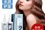 烫发药水菲灵和施华蔻哪个好,施华蔻烫发怎么样好不好
