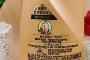 什么护发素好用又香不掉发,什么护发素最滋养头发效果好