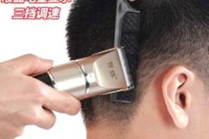 怎么剃头发（怎么用推子理板寸头）