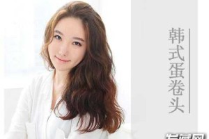 怎么做蛋卷头（蛋卷头刘海怎么卷）