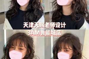 芭比烫适合什么脸型（长脸适合芭比烫吗）