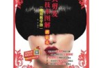 怎么弄蘑菇头_,怎么剪蘑菇头视频教程