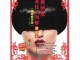 怎么弄蘑菇头_,怎么剪蘑菇头视频教程